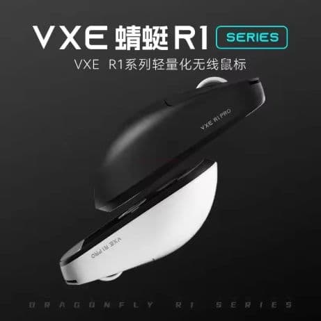 VXE R1 PRO MAX - Black