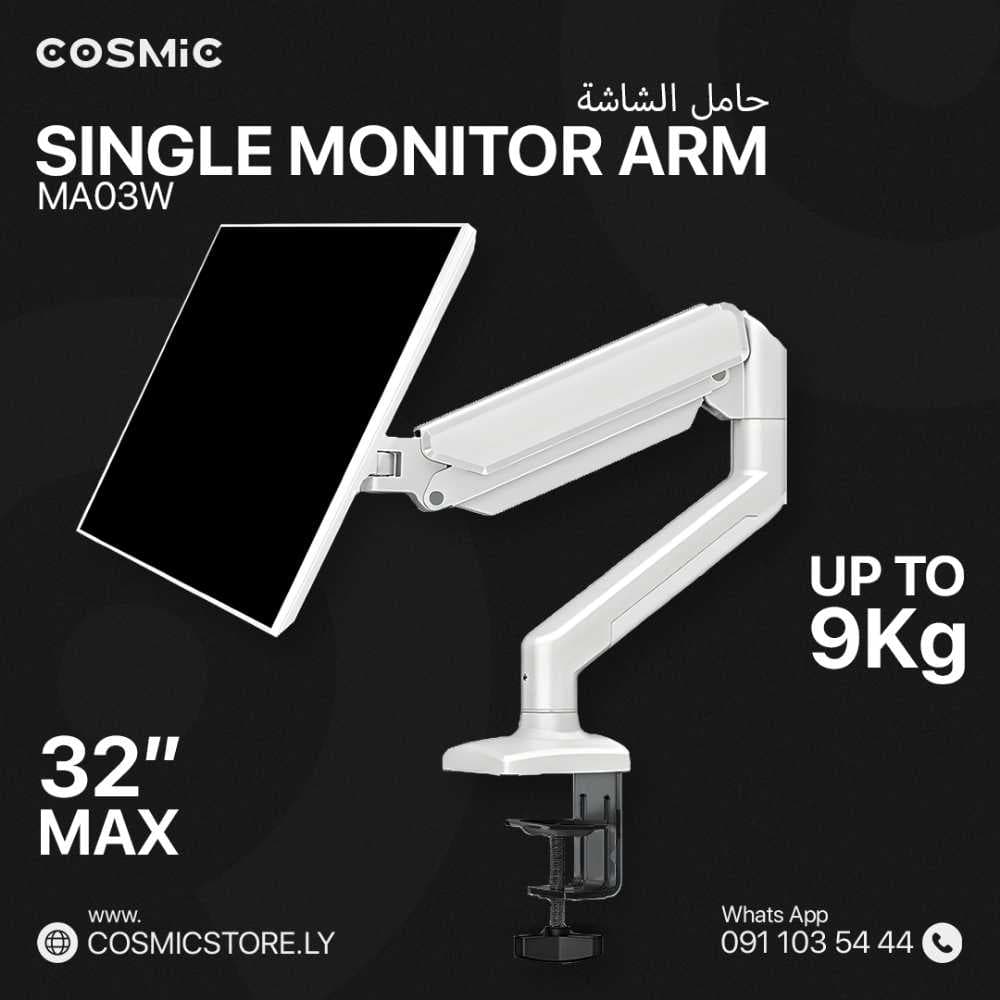 Single Monitor Arm - White