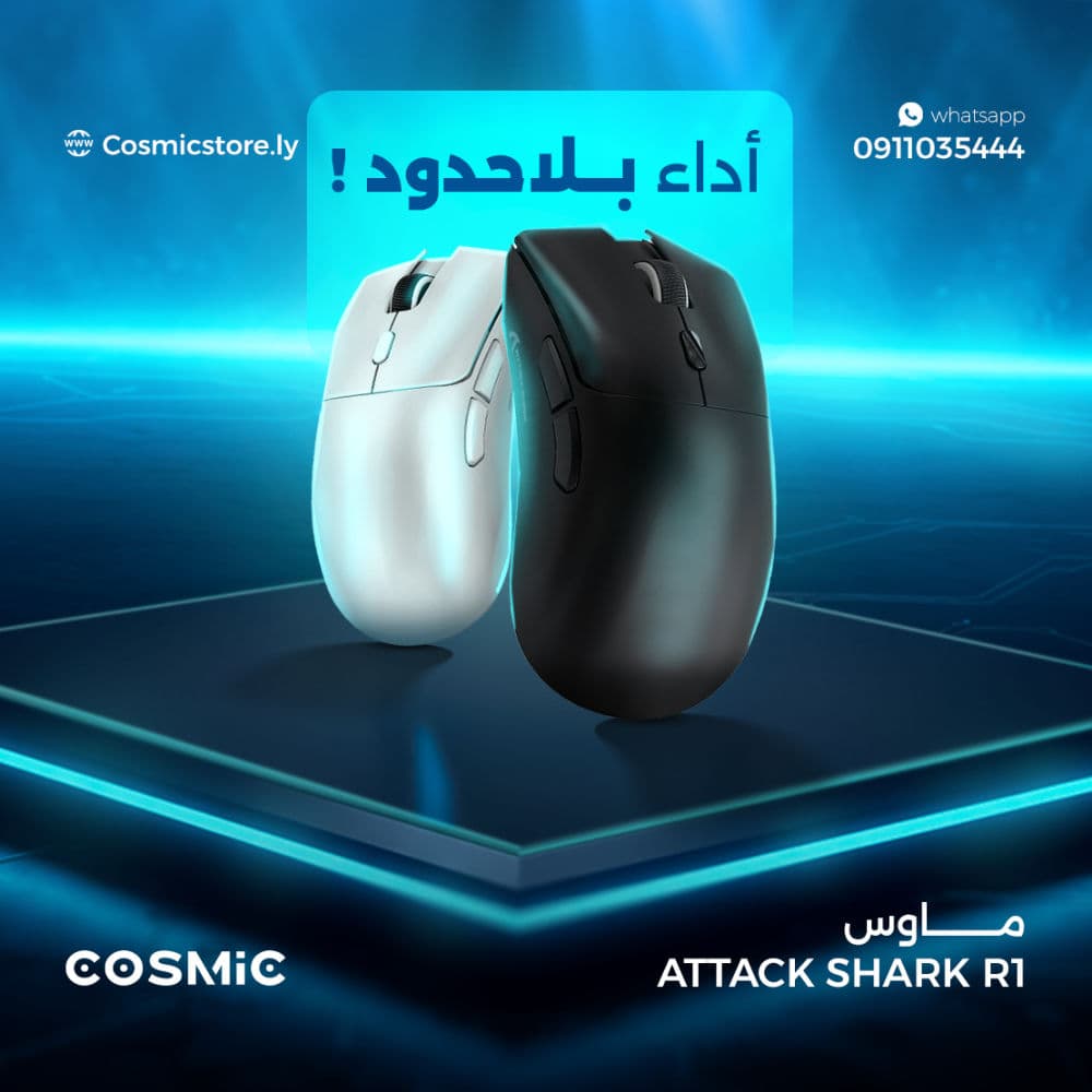  Attack Shark R1 - White