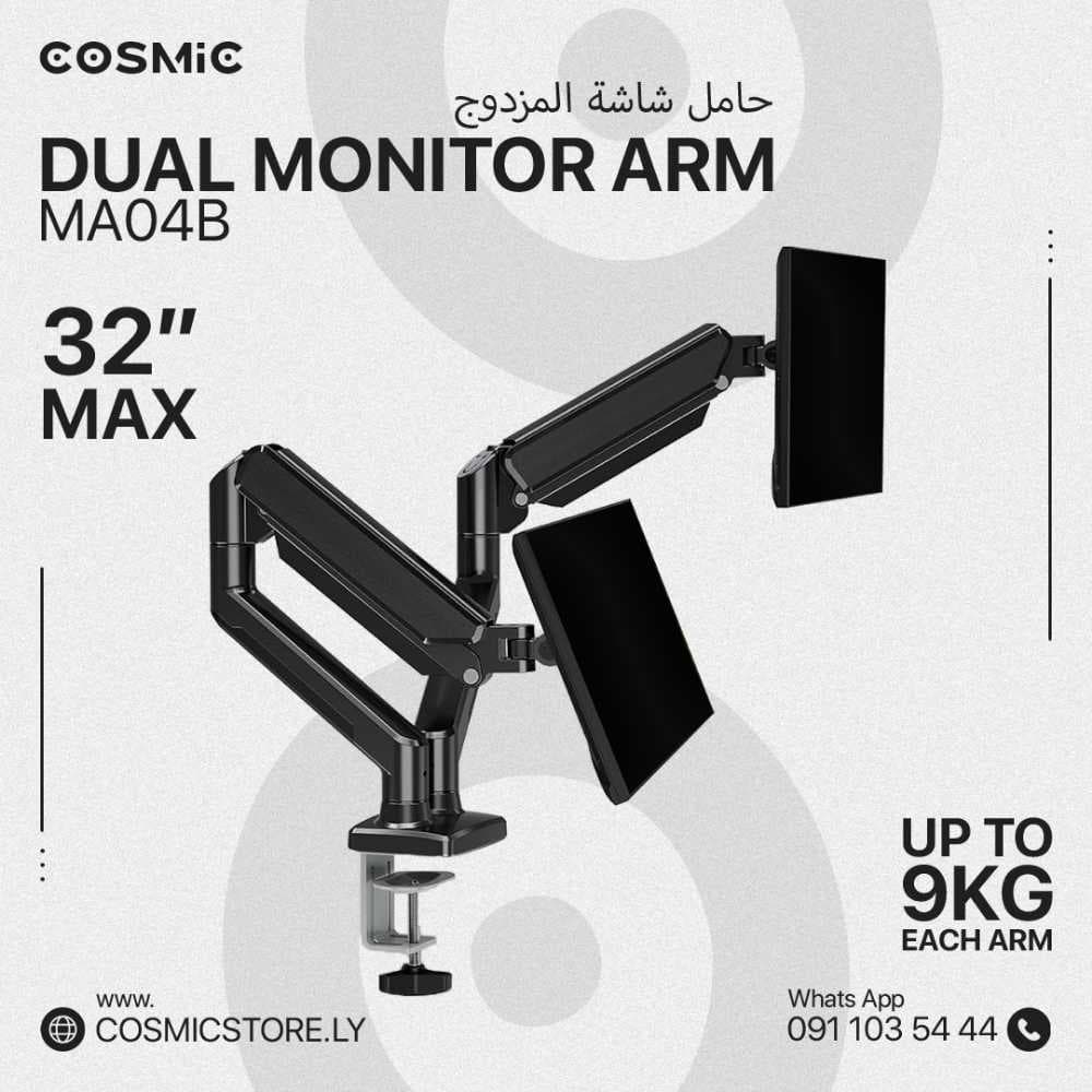 Dual Monitor Arm - Black